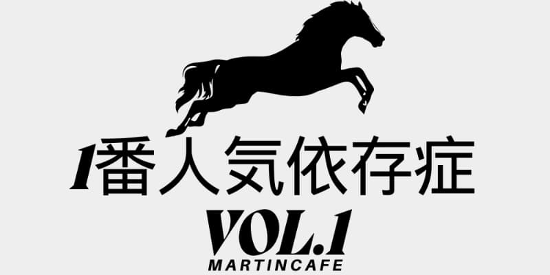 1番人気の回収率は本当に低いのか｜データで見る過信の実態