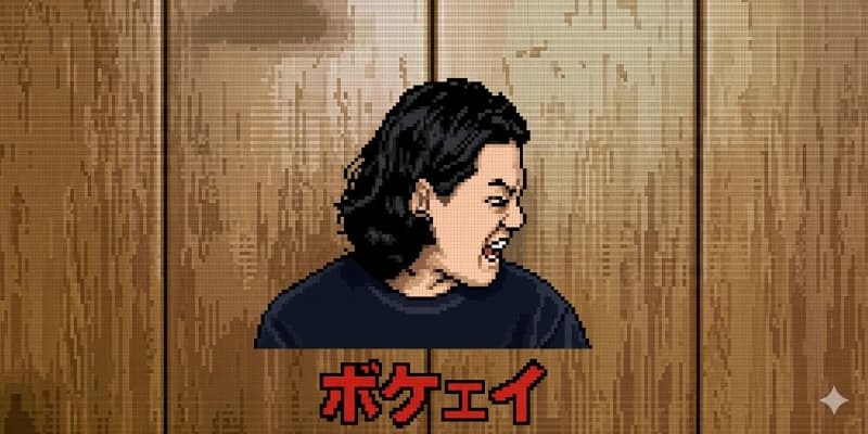 買ったら来ない、買わなかったら来る｜その「感覚」を行動経済学で説明する