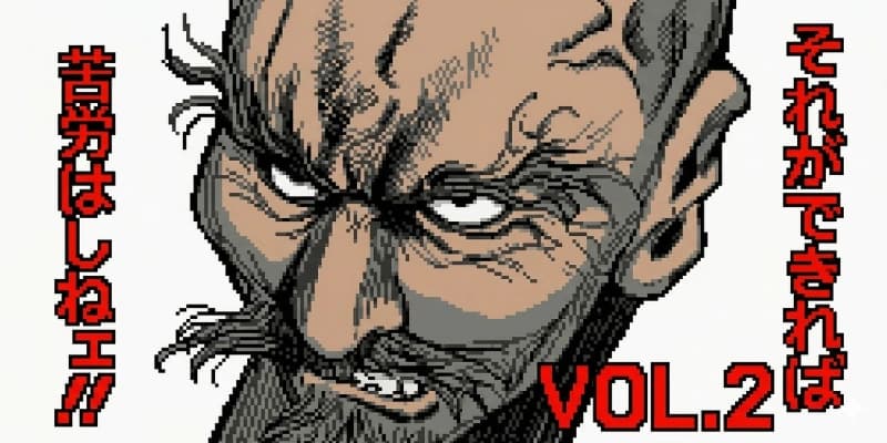 なぜ人気馬をつい買いたくなるのか｜同調バイアスと競馬の過剰人気