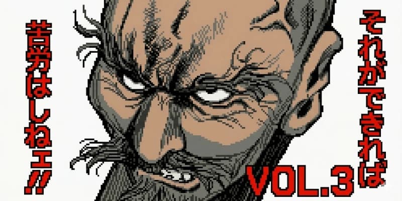 連敗中に買い方が崩れる理由｜期待値プラスでも負けが続くときの考え方